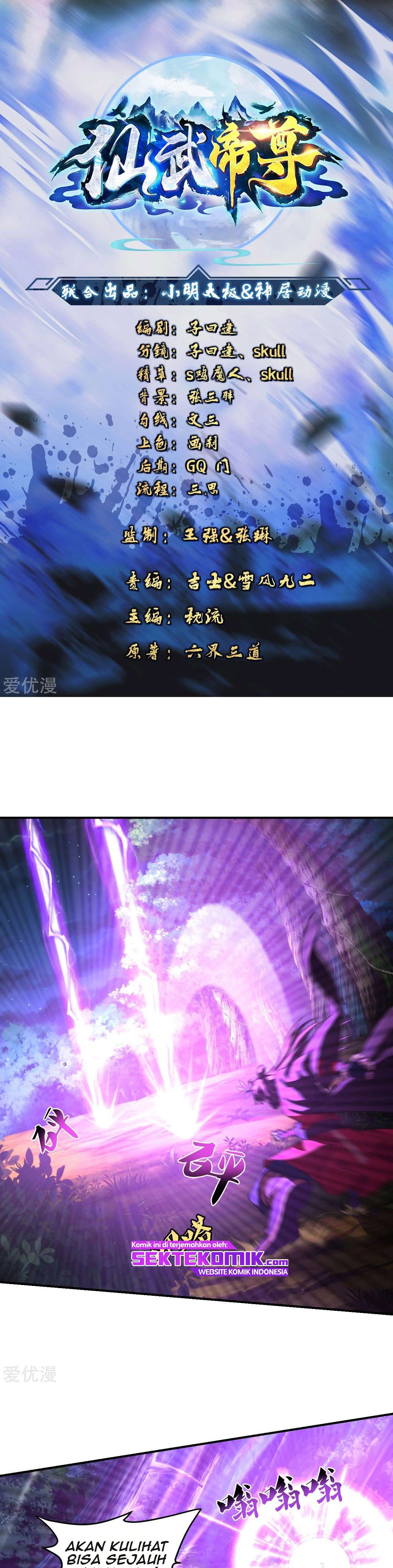 Xianwu Dizun Chapter 147 Gambar 2